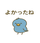 誰よりも低く跳ぶトリ（個別スタンプ：6）