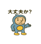 誰よりも低く跳ぶトリ（個別スタンプ：9）