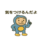 誰よりも低く跳ぶトリ（個別スタンプ：10）