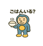 誰よりも低く跳ぶトリ（個別スタンプ：11）