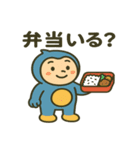 誰よりも低く跳ぶトリ（個別スタンプ：12）