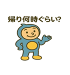 誰よりも低く跳ぶトリ（個別スタンプ：13）