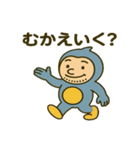 誰よりも低く跳ぶトリ（個別スタンプ：14）