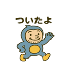 誰よりも低く跳ぶトリ（個別スタンプ：16）