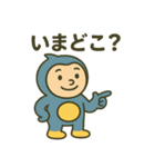 誰よりも低く跳ぶトリ（個別スタンプ：17）