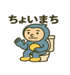 誰よりも低く跳ぶトリ（個別スタンプ：18）