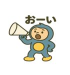 誰よりも低く跳ぶトリ（個別スタンプ：22）