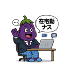 ビジーナスマン（個別スタンプ：1）