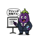ビジーナスマン（個別スタンプ：10）