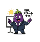 ビジーナスマン（個別スタンプ：11）