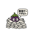 ビジーナスマン（個別スタンプ：16）