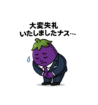 ビジーナスマン（個別スタンプ：21）