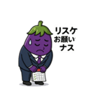 ビジーナスマン（個別スタンプ：23）