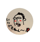 ハローやべっちパート3（個別スタンプ：1）