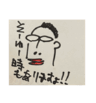 ハローやべっちパート3（個別スタンプ：8）