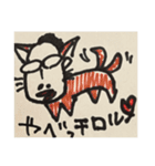 ハローやべっちパート3（個別スタンプ：9）