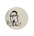 ハローやべっちパート3（個別スタンプ：11）