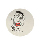 ハローやべっちパート3（個別スタンプ：12）