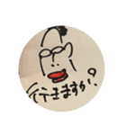 ハローやべっちパート3（個別スタンプ：15）