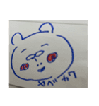 ハローやべっちパート3（個別スタンプ：17）