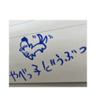 ハローやべっちパート3（個別スタンプ：18）