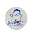 ハローやべっちパート3（個別スタンプ：19）