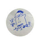 ハローやべっちパート3（個別スタンプ：21）
