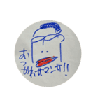 ハローやべっちパート3（個別スタンプ：24）