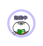 丸型腹巻きアザラシ君スタンプ002（個別スタンプ：2）