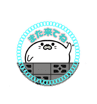 丸型腹巻きアザラシ君スタンプ002（個別スタンプ：11）