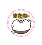 丸型腹巻きアザラシ君スタンプ002（個別スタンプ：12）