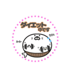 丸型腹巻きアザラシ君スタンプ002（個別スタンプ：16）