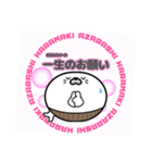 丸型腹巻きアザラシ君スタンプ002（個別スタンプ：23）
