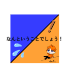 しゃけちきスタンプ2（個別スタンプ：8）