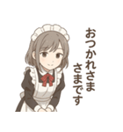 おつかれさまです、メイドです。（個別スタンプ：1）