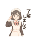 おつかれさまです、メイドです。（個別スタンプ：2）