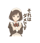おつかれさまです、メイドです。（個別スタンプ：3）