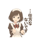 おつかれさまです、メイドです。（個別スタンプ：4）