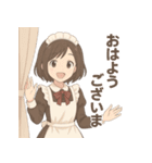 おつかれさまです、メイドです。（個別スタンプ：5）