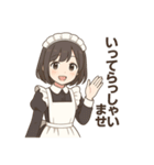 おつかれさまです、メイドです。（個別スタンプ：6）