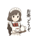 おつかれさまです、メイドです。（個別スタンプ：8）