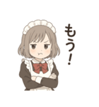 おつかれさまです、メイドです。（個別スタンプ：10）