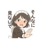 おつかれさまです、メイドです。（個別スタンプ：12）