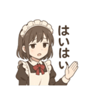 おつかれさまです、メイドです。（個別スタンプ：13）