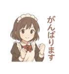 おつかれさまです、メイドです。（個別スタンプ：15）