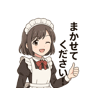 おつかれさまです、メイドです。（個別スタンプ：16）