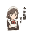 おつかれさまです、メイドです。（個別スタンプ：17）