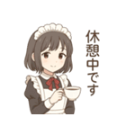 おつかれさまです、メイドです。（個別スタンプ：18）