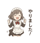 おつかれさまです、メイドです。（個別スタンプ：20）