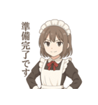 おつかれさまです、メイドです。（個別スタンプ：23）